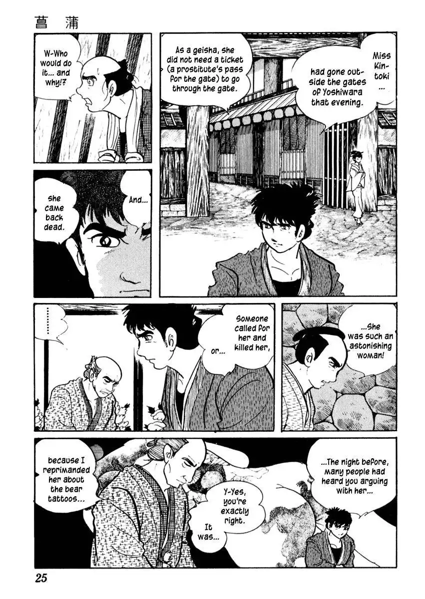 Sabu to Ichi Torimonohikae Chapter 64 30